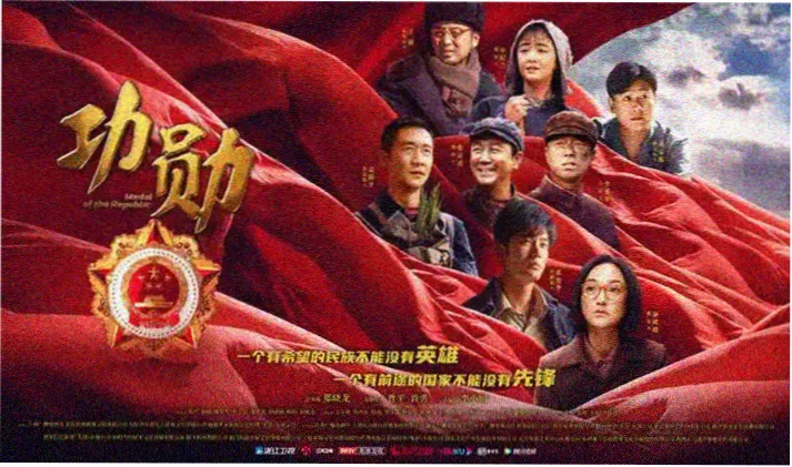 低端影视高分 - 星际迷途