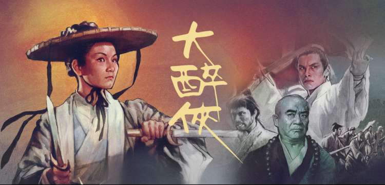 低端影视资讯 - 长安十二时辰