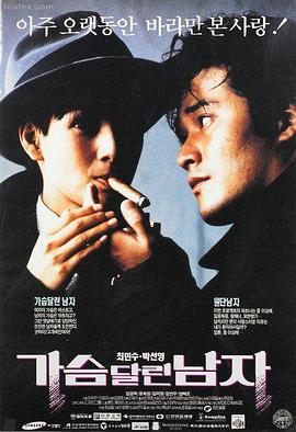 低端影视推荐 暗夜行者